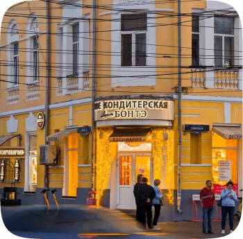 Эмиль Бонтэ